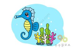 一步一步教画海马简笔画步骤图