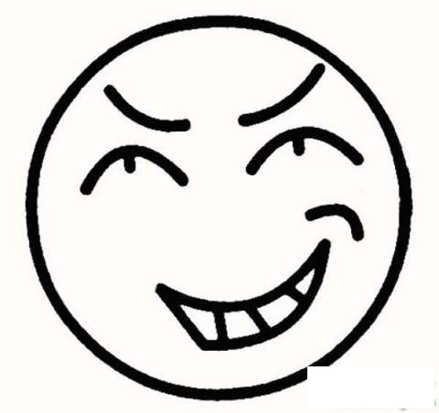 奸笑的表情简笔画图片