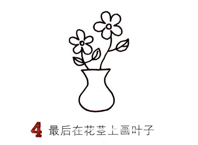 插在花瓶里的花简笔画图片