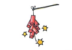 新年爆竹简笔画步骤图教程