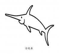 金枪鱼简笔画图片