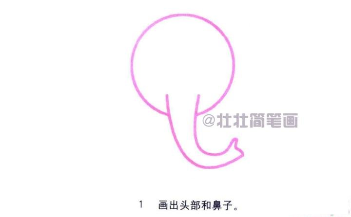 大象头简笔画画法_怎么画大象头的简笔画