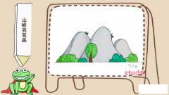 山峰简笔画
