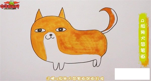 q版柴犬简笔画