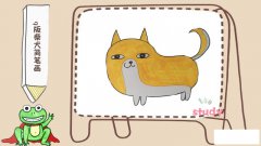 q版柴犬简笔画