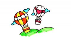 一步步教你画热气球简笔画