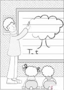 2017教师节简笔画