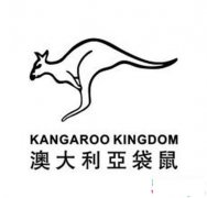 澳大利亚袋鼠简笔画图片