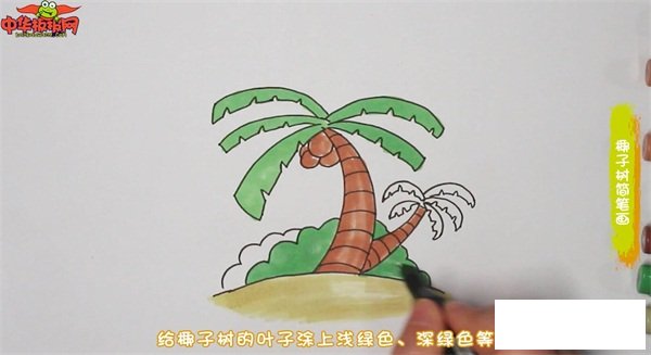 椰子树简笔画