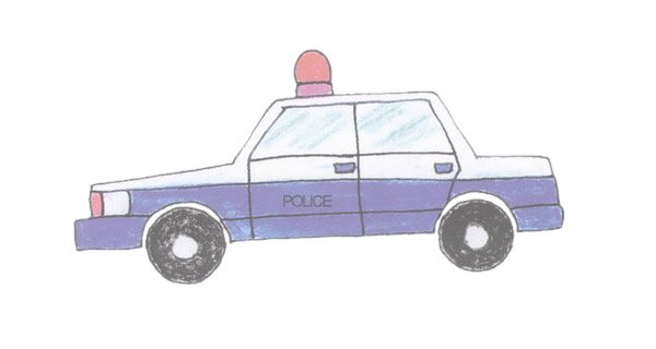 警车简笔画完成图