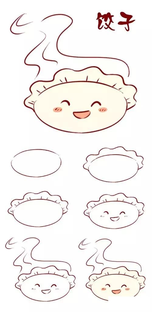饺子简笔画步骤图