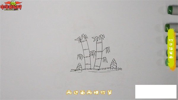 竹子简笔画