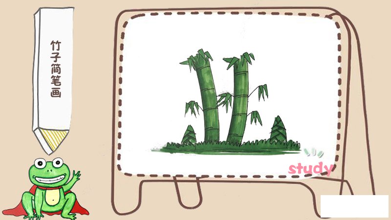 竹子简笔画