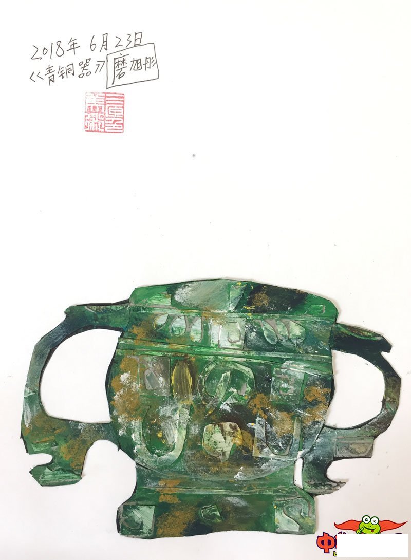 少儿画画大全简单漂亮,青铜器