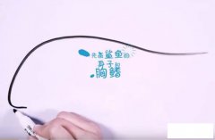 凶狠鲨鱼简笔画图解教程