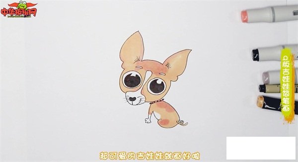 q版吉娃娃简笔画