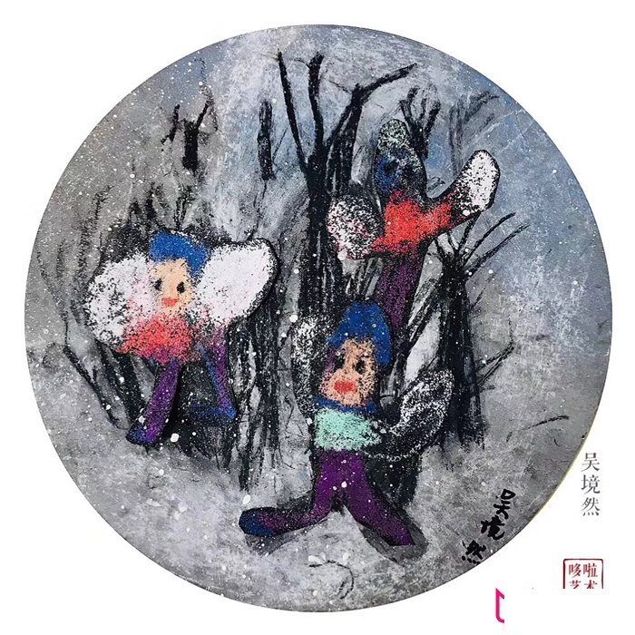 漂亮的儿童画图片,一起来打雪仗