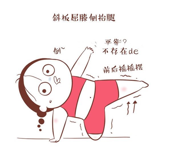 瑜伽体式简笔画