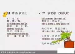 背诵经典古诗文必背古诗80首可直接A4打印