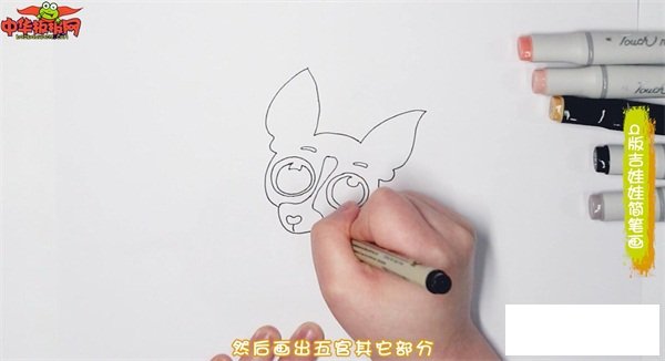 q版吉娃娃简笔画