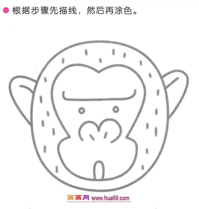 儿童简笔画：四步画猩猩头的图解教程