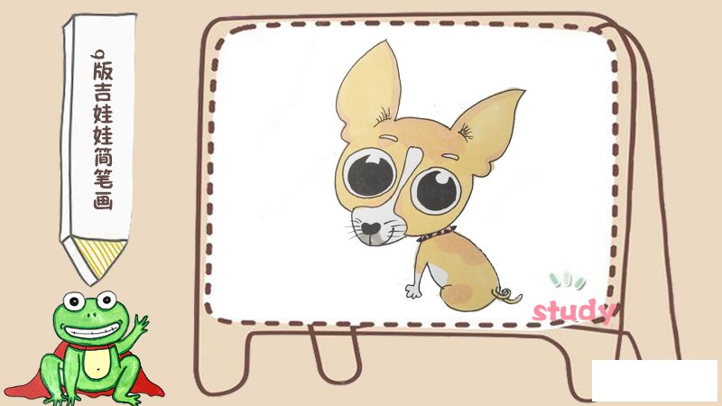 q版吉娃娃简笔画