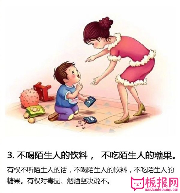 具有教育意义的儿童画作品,如何保护我们的孩子