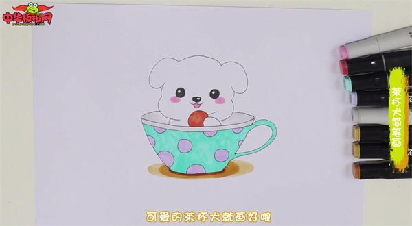 茶杯犬简笔画