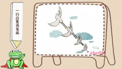 一行白鹭简笔画