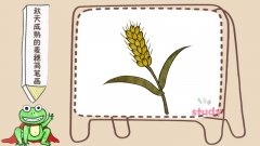 秋天成熟的麦穗简笔画