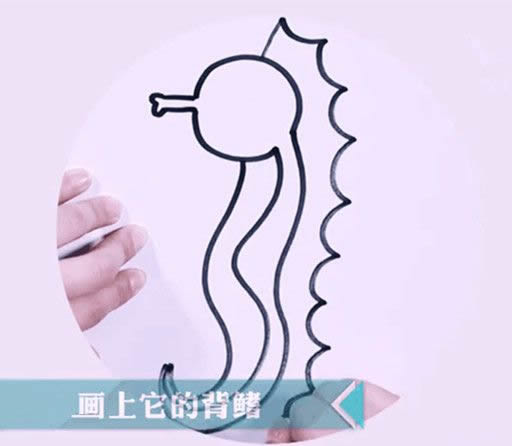 海马简笔画图片
