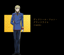 维克托·冯·格兰茨莱希