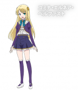 尤米娜·埃尔内亚·贝尔法斯特