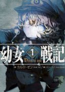 阿德海特·冯·修格鲁