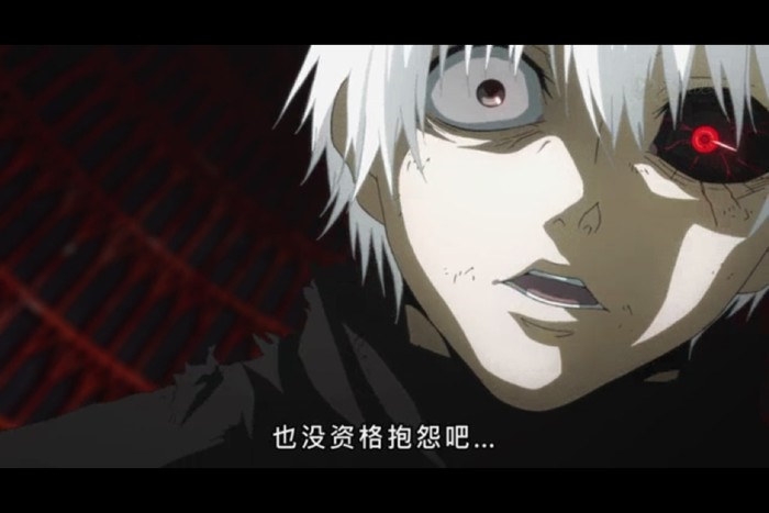 动漫东京食尸鬼高清图片