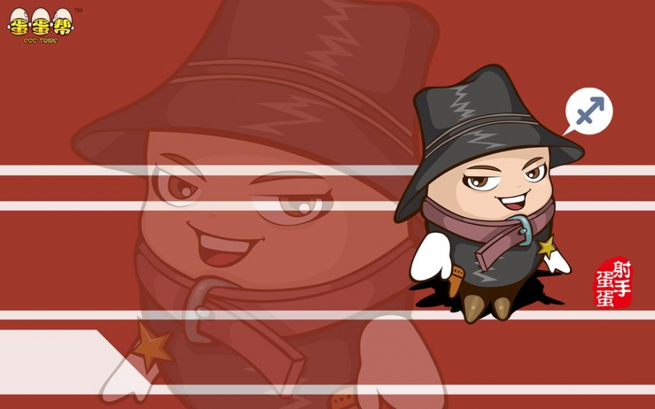 射手座卡通形象可爱图片