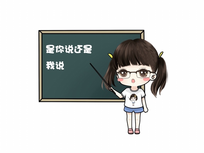 戴眼镜的可爱女教师上课卡通图片