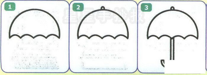 雨伞简笔画