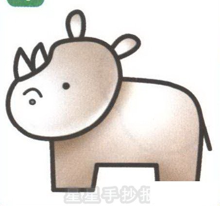 犀牛简笔画