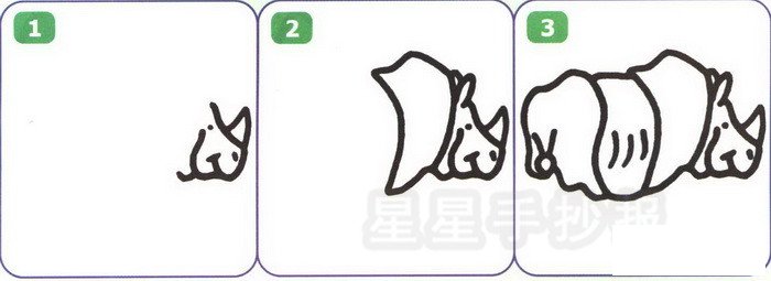 犀牛简笔画