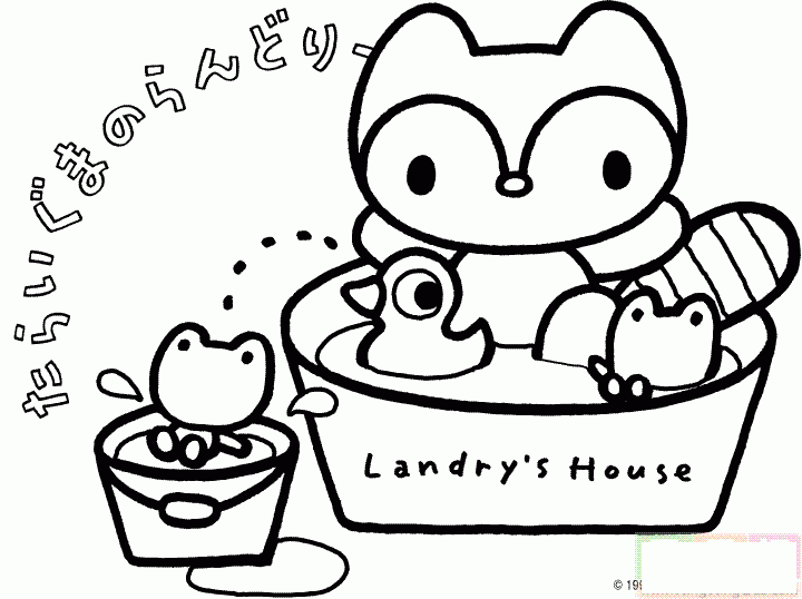 养动物的小房子简笔画