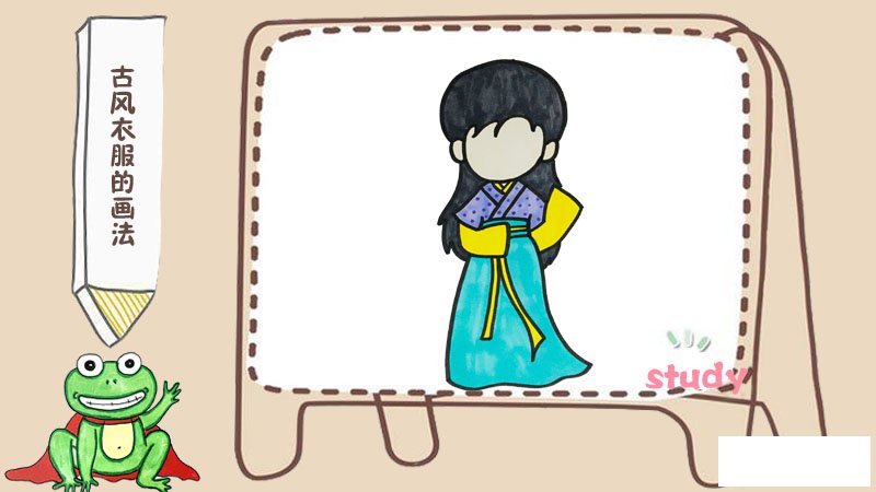 古风���服的画法