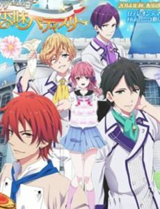 早安恋味蛋糕店