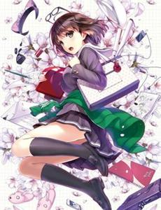 不起眼女主角培育法