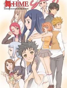舞HIME