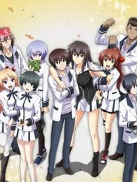 请认真和我恋爱！