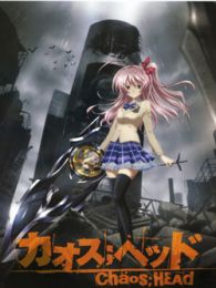混沌之脑Chaos;Head