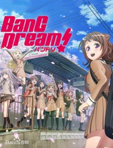 BanG Dream! 3rd Season