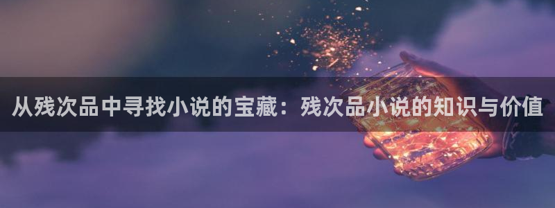 七猫作品