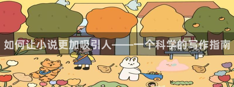 七猫作品